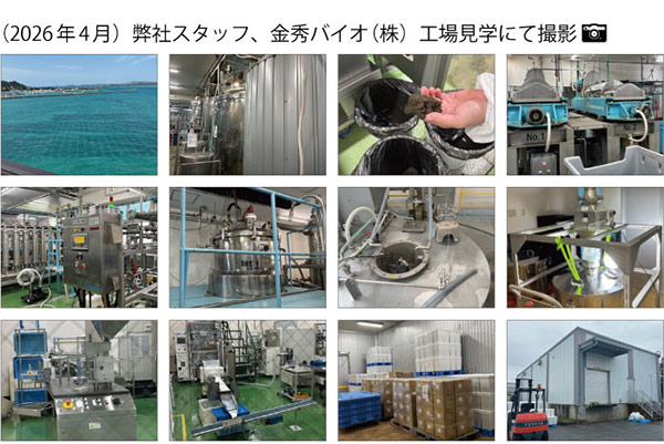 ���G�o�C�I�i���j�H�ꌩ�w